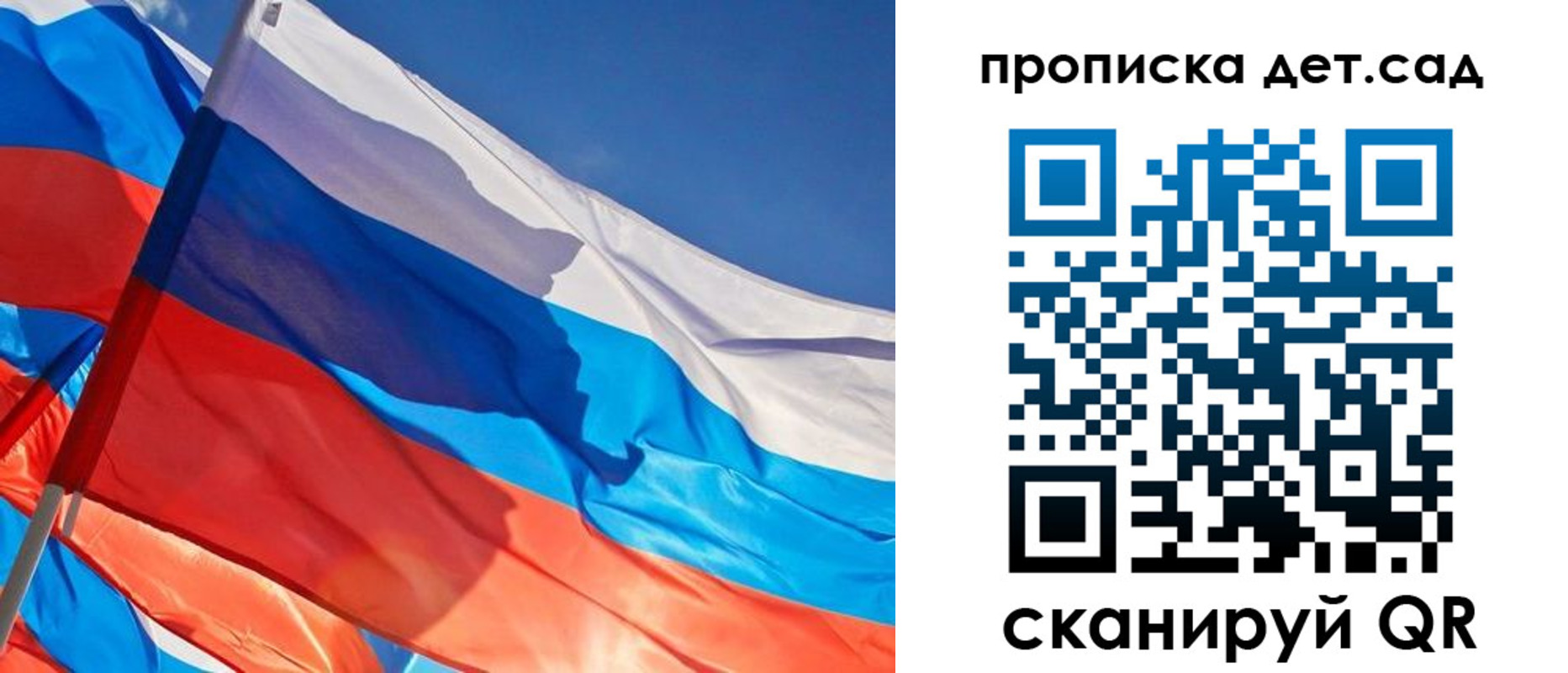прописка для военкомата в Обояни