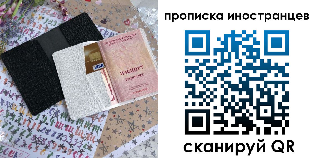 найти адрес прописки в Обояни