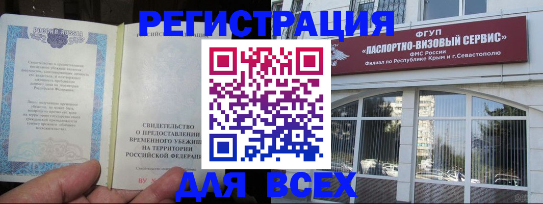 где прописаться в Обояни